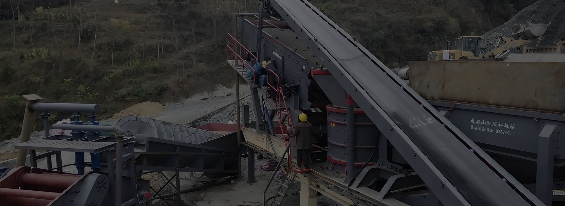 Sand Washing Screening Equipment